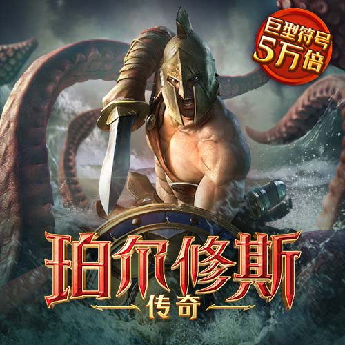 97体育app下载