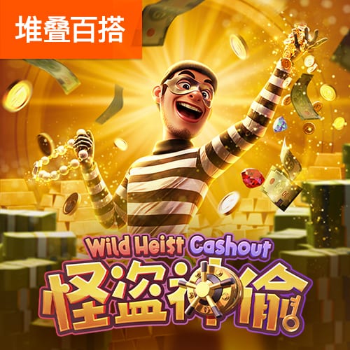 头头体育app 下载