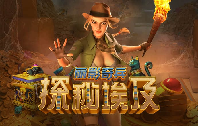 颜桦德