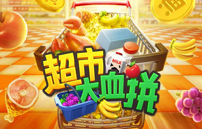 皇冠官方平台app下载