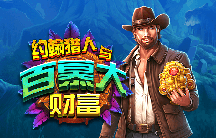 5357cc拉斯维加斯游戏官网