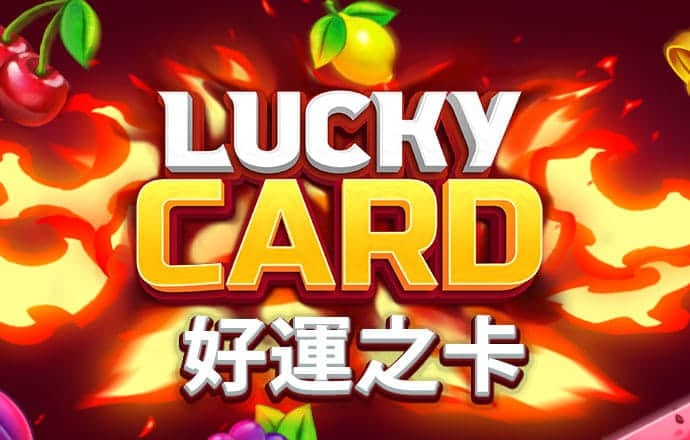 帝一娱乐用户登录