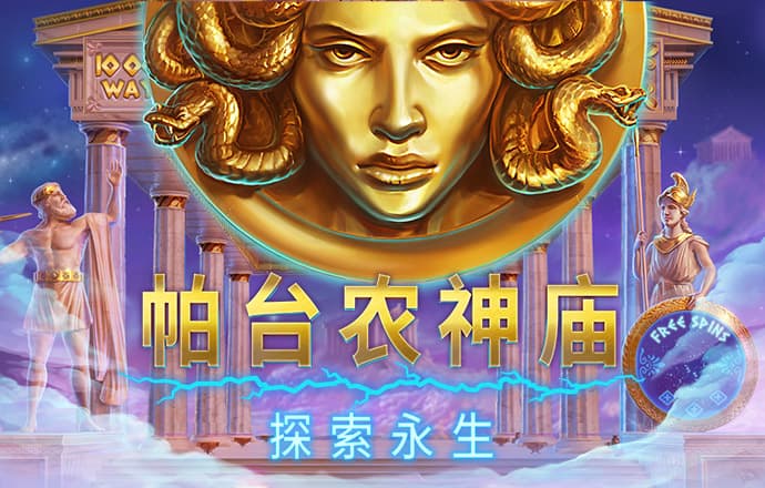 胜利体育官网