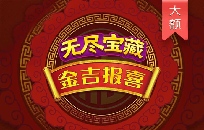 金沙下载js6666