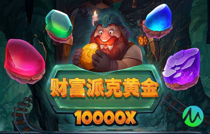 pp电子游戏试玩平台APP