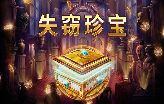 金狮贵宾会员登录入口