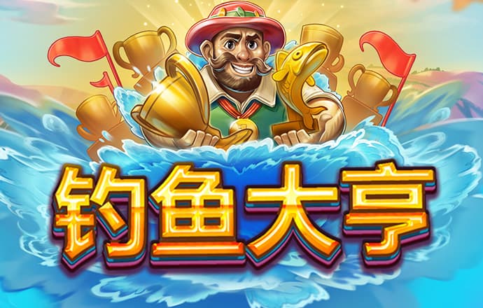 Leyu体育app官方下载
