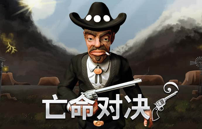 金年会电子游戏入口