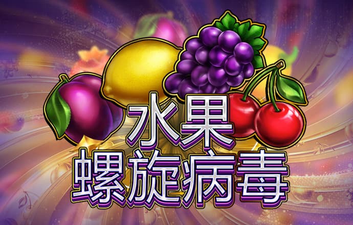乐发平台安卓版下载