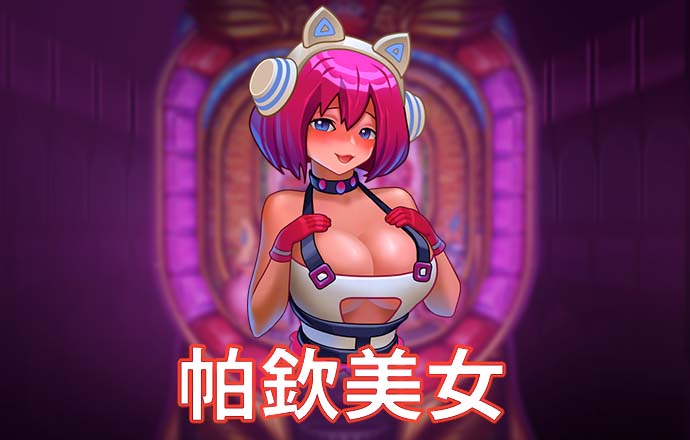 高云体育app