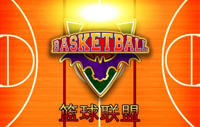 安博体育平台app