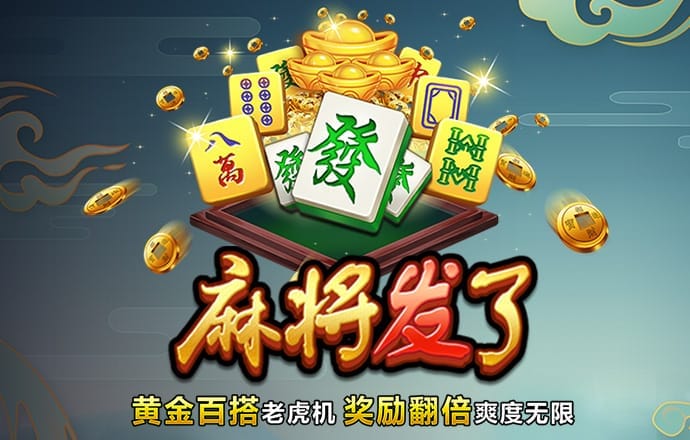 港澳彩下载app官网版